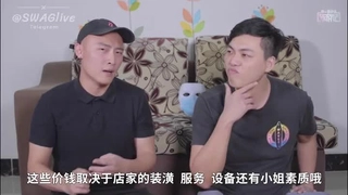 有希望的男人-爱玩游戏的女友-哥哥输了第三条腿就属于我的